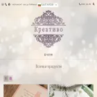 creativvo.com