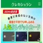 crecachelin.com