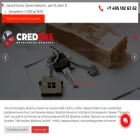credeks.ru