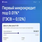 creditbar.kz