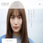 creocontact.jp