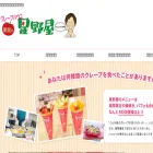 crepehoshinoya.com