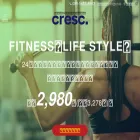 cresc-gym.jp