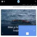 crg-news.com