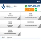 cright.jp