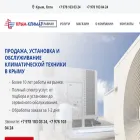crimea-climate.ru