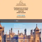 crimea-ekskurs.ru