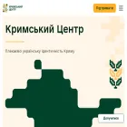 crimeacenter.org.ua