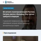 crimean-solidarity.org