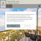 crimearay.ru