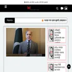 crimebdonline.com