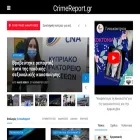 crimereport.gr