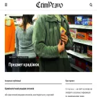 crimpravo.com