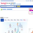 crisis.yahoo.co.jp