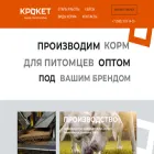 crocat.ru