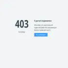 crocsukraine.com