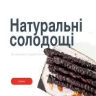 croutella.com