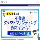 crowdfundingchannel.jp