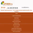 crowli.ru