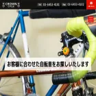 crowncycle.jp