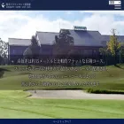 crowngolf.jp