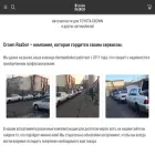 crownrazbor.ru