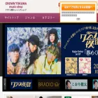 crowntokuma-shop.com
