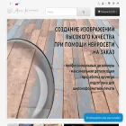 crowsnest.ru