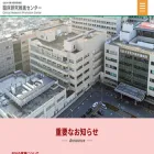 crsc-hirosaki.jp