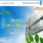 crs-saitama.com