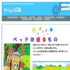 crushegg.com
