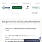 cruwa.ru