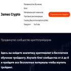 cryptogrammer.ru