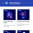 cryptoj.ru