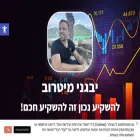 cryptomaster-il.com