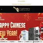cryptominers.gr
