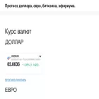 cryptomoon.ru