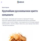 cryptonarnia.ru