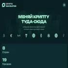 cryptonvg.com