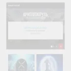 cryptopatrol.ru