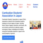 csaj-khmer.org