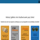 csb.gr