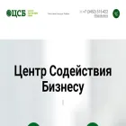 csb-ural.ru