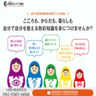csca.jp