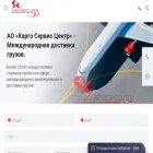cscled.ru