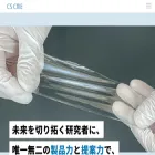 cscrie-jp.com