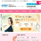 csc-staff.com