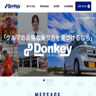 c-s-donkey.com