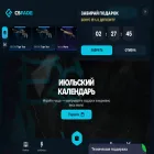 csfade.gg