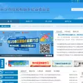 csfdc.gov.cn